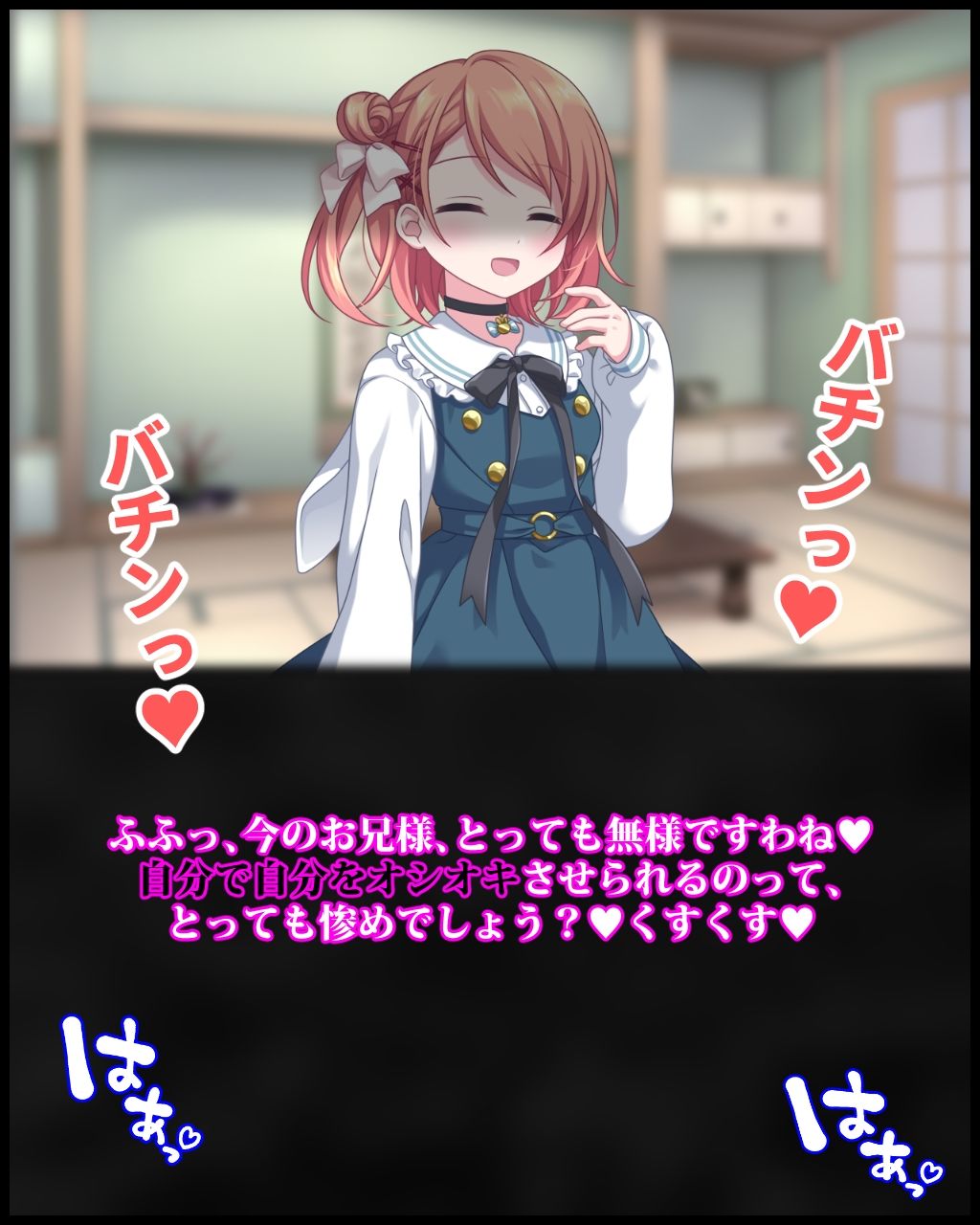 サンプル画像4:ドS義妹にイジメられる妄想でシコっているのがバレたら、散々罵倒してくださったうえ陰部破壊されて幸せになった話(統計上の聖地) [d_252279]