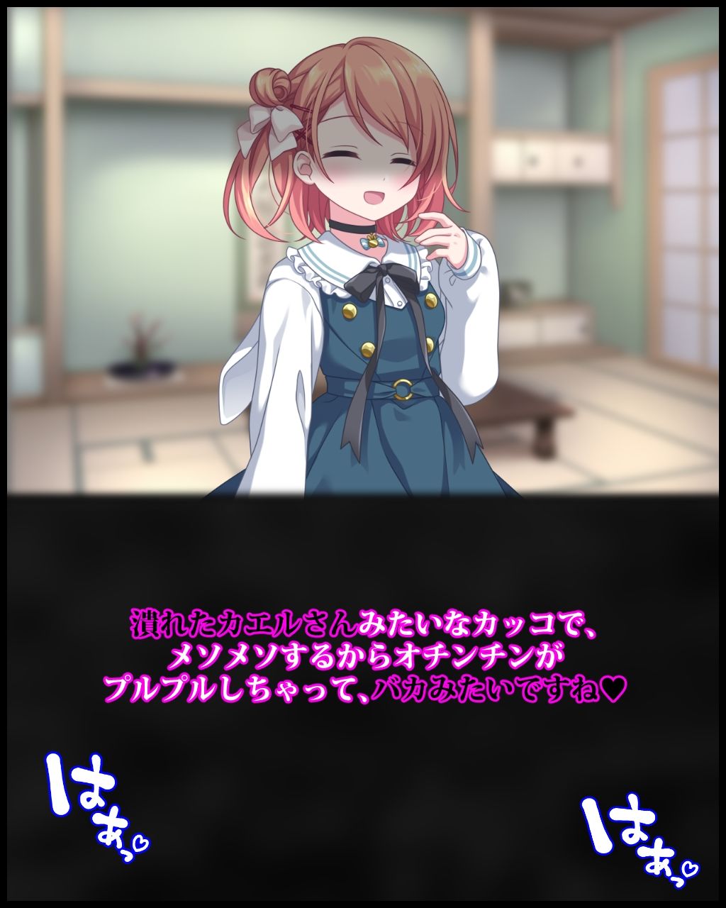 サンプル画像6:ドS義妹にイジメられる妄想でシコっているのがバレたら、散々罵倒してくださったうえ陰部破壊されて幸せになった話(統計上の聖地) [d_252279]