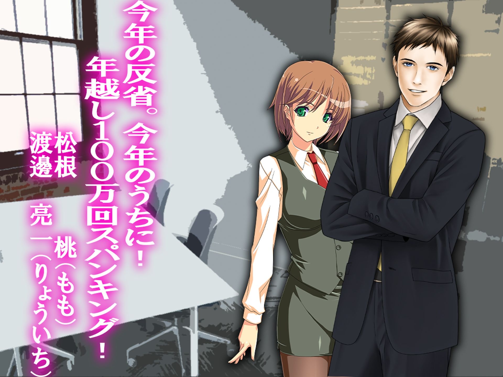 サンプル画像1:月刊Cuckold 22年12月号(M小説同盟) [d_252312]