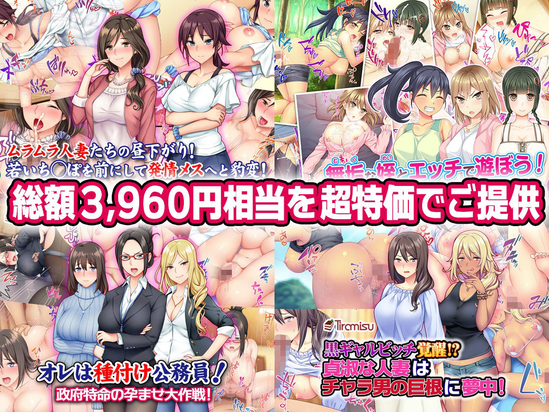 サンプル画像1:【期間限定】譲葉原画CG集 総集編 4作品お得セット【23/03/01まで】(Tiramisu) [d_252319]