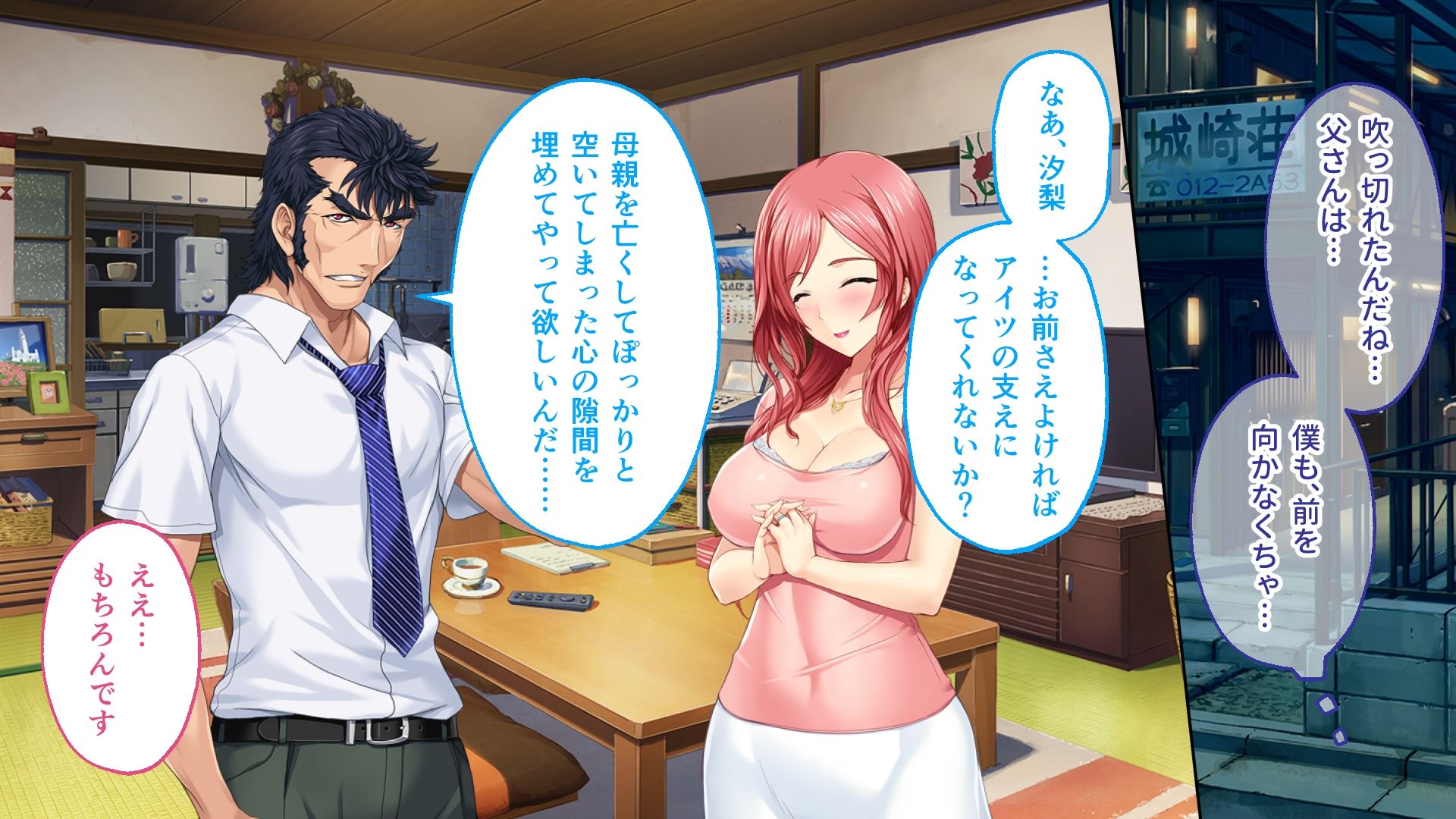 サンプル画像1:は〜とふるママン CGノベル版 前編 〜母乳あふれる義母とメイド服で誘う後輩〜(どろっぷす！) [d_252320]