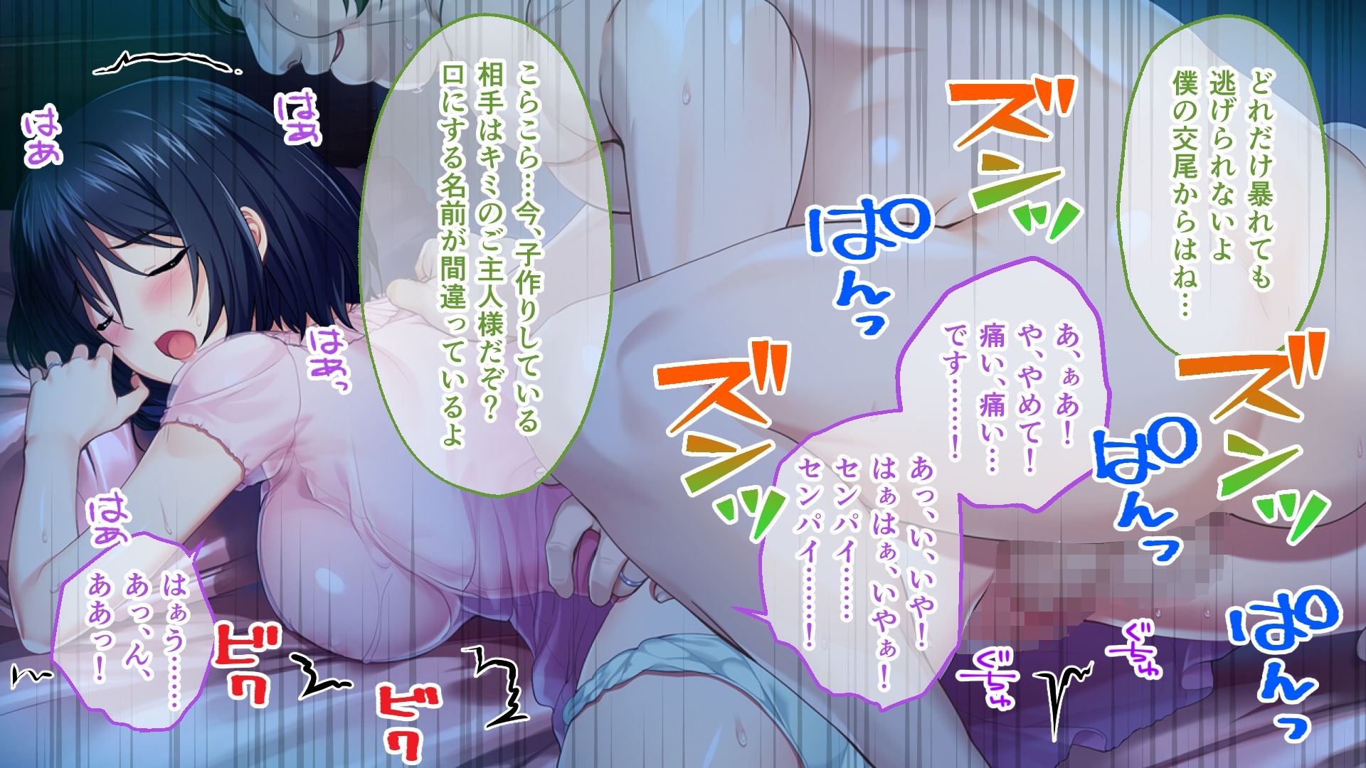 サンプル画像4:は〜とふるママン CGノベル版 前編 〜母乳あふれる義母とメイド服で誘う後輩〜(どろっぷす！) [d_252320]