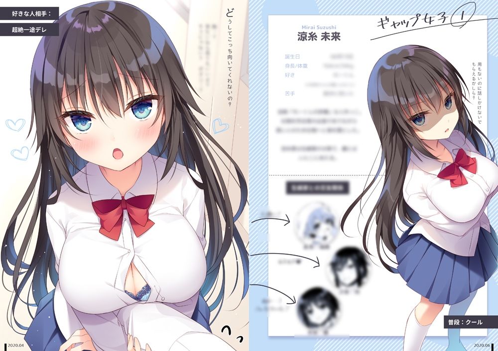 サンプル画像3:key of love(蒼色彼方) [d_252328]