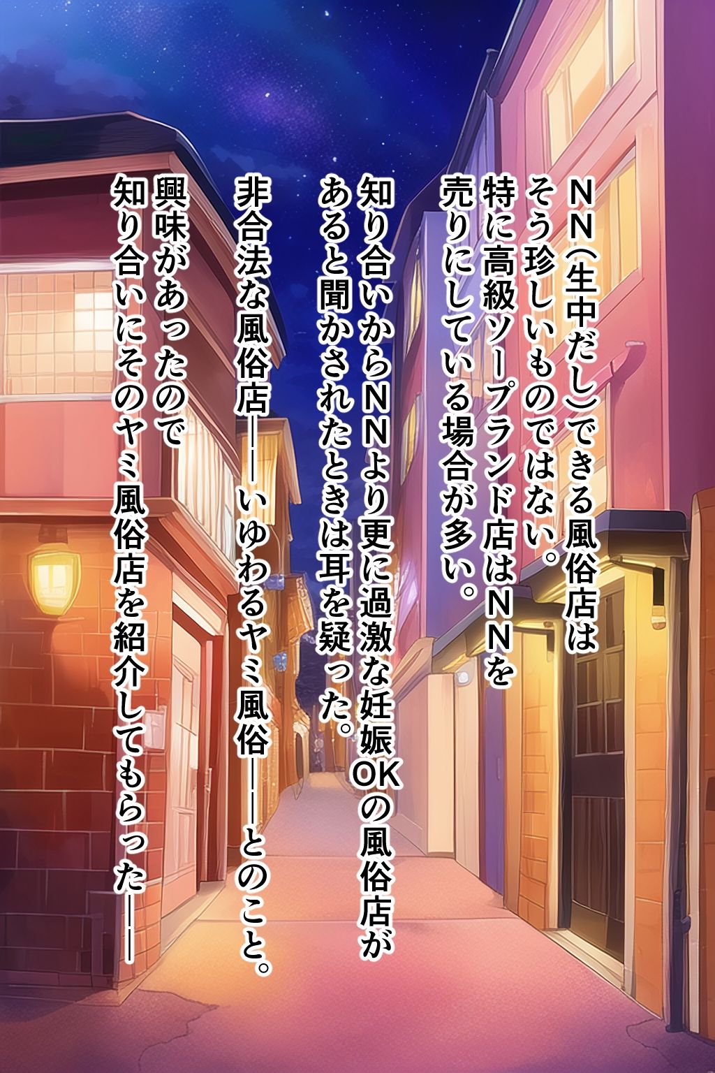 サンプル画像1:妊娠OK！ ヤミ風俗(みんなの巨乳アイランド) [d_252354]