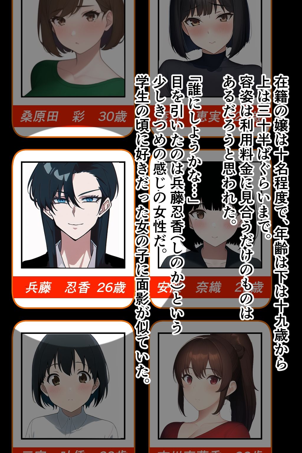 サンプル画像2:妊娠OK！ ヤミ風俗(みんなの巨乳アイランド) [d_252354]