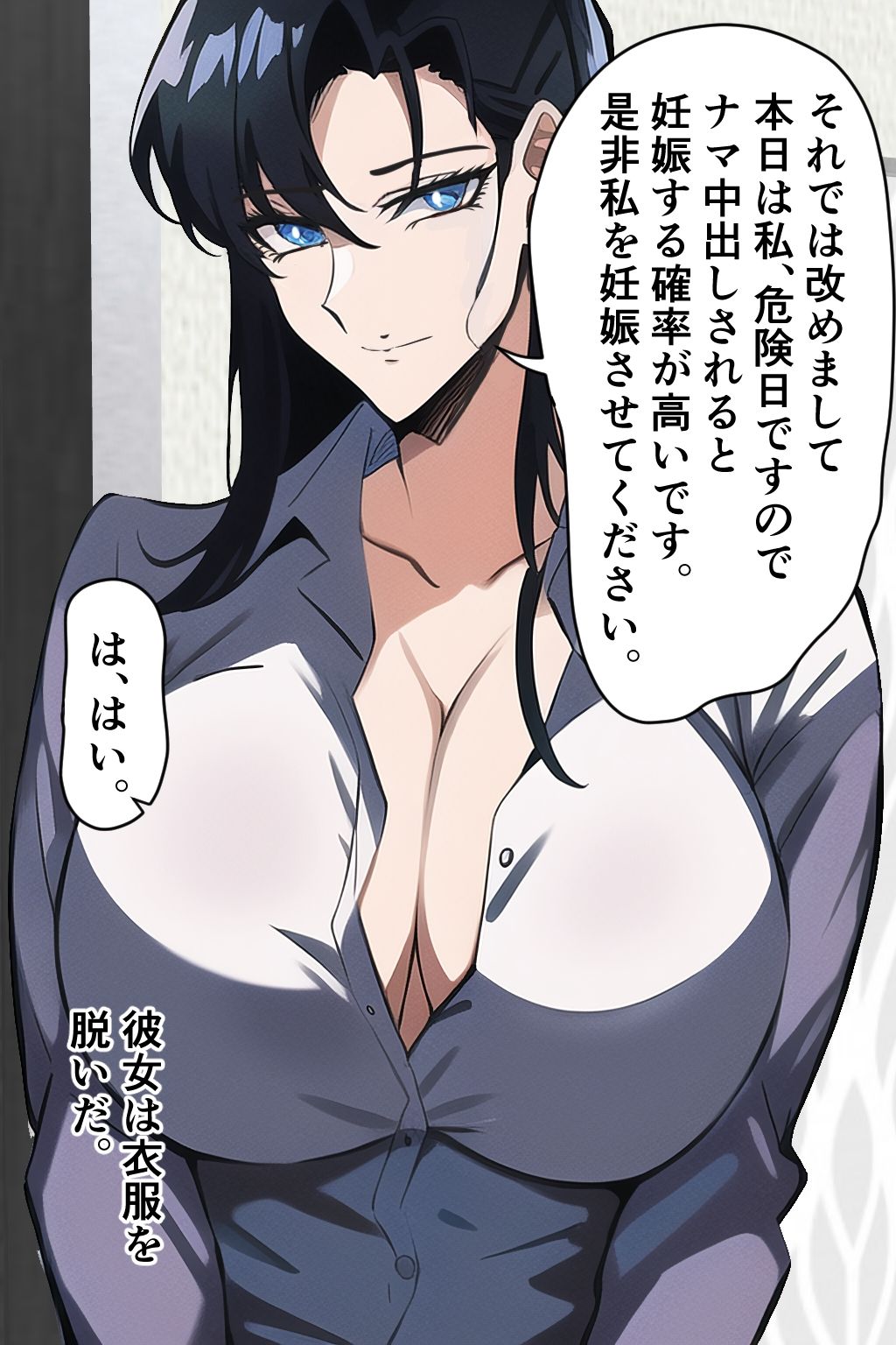 サンプル画像4:妊娠OK！ ヤミ風俗(みんなの巨乳アイランド) [d_252354]