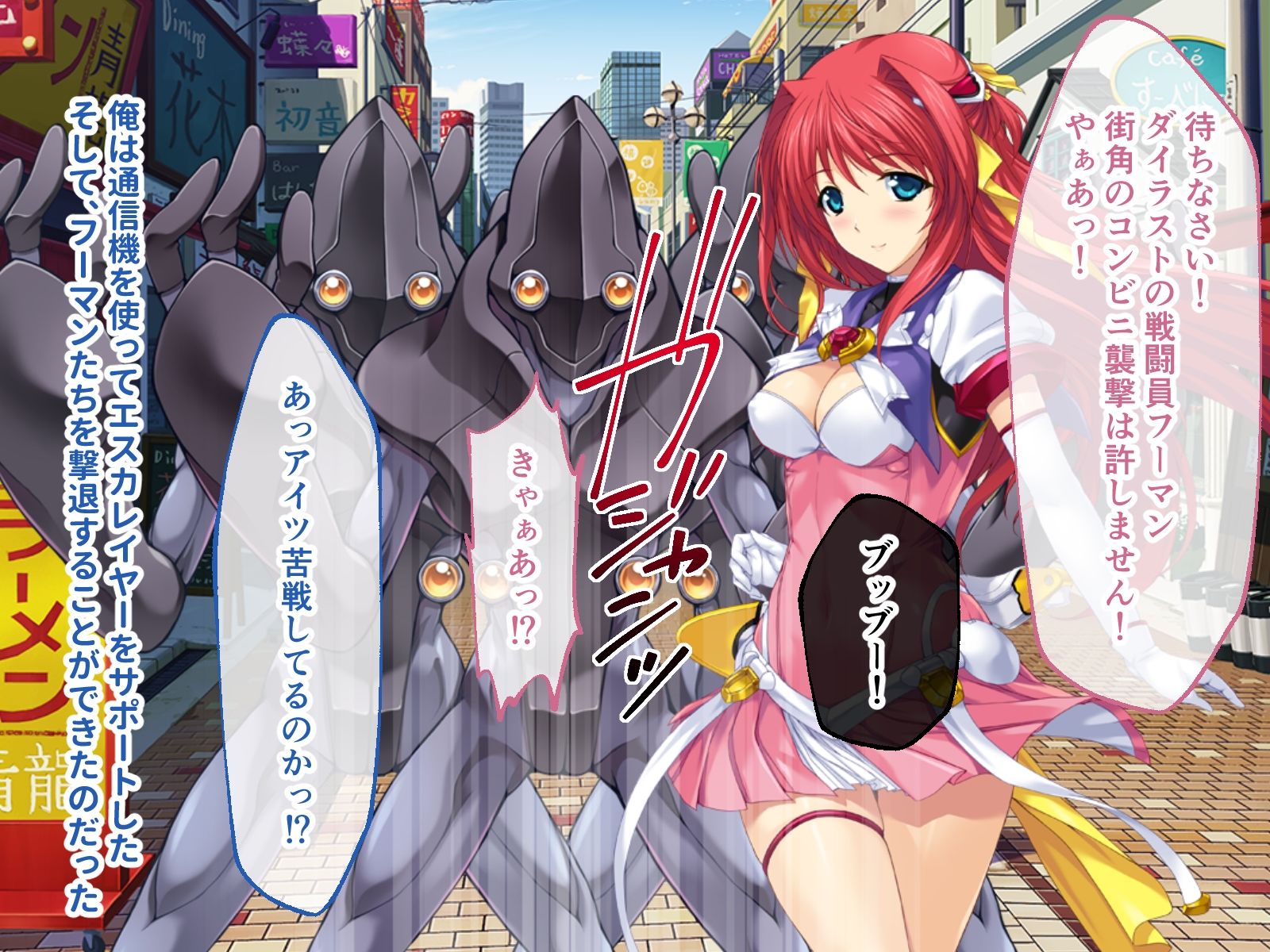 サンプル画像2:超昂天使エスカレイヤー・リブート CGノベル版 第1話(どろっぷす！) [d_252407]