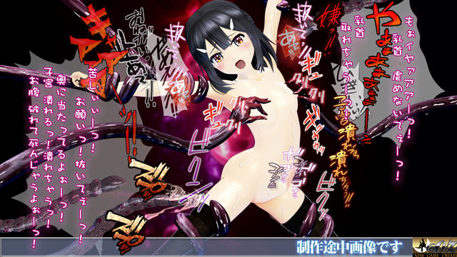 サンプル画像6:プリズマ美遊3 魔法少女 恥辱痴●電車(@OZ（アットオズ）) [d_252421]