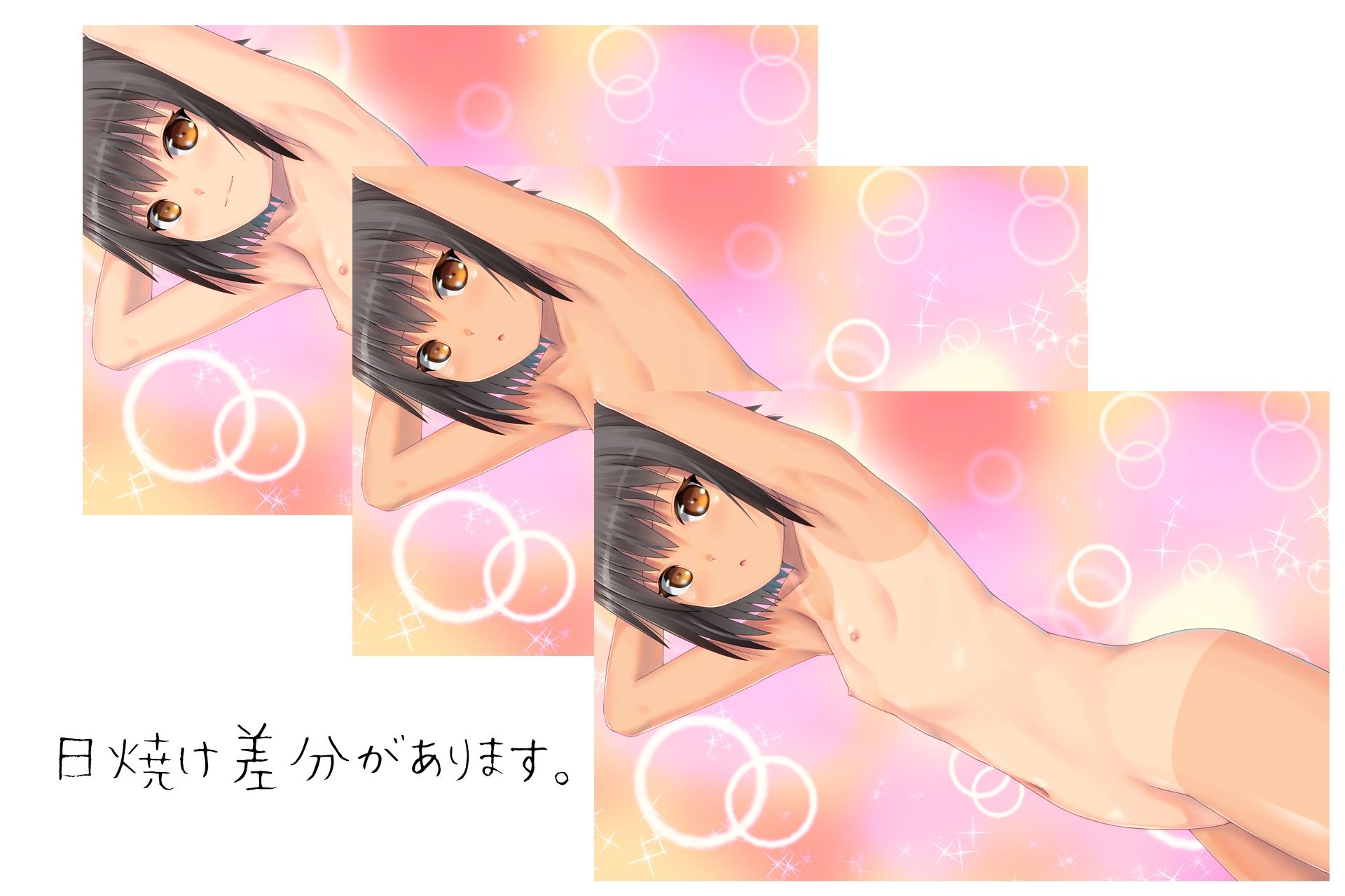 サンプル画像1:ささやかで なだらかな(あのひと) [d_252442]