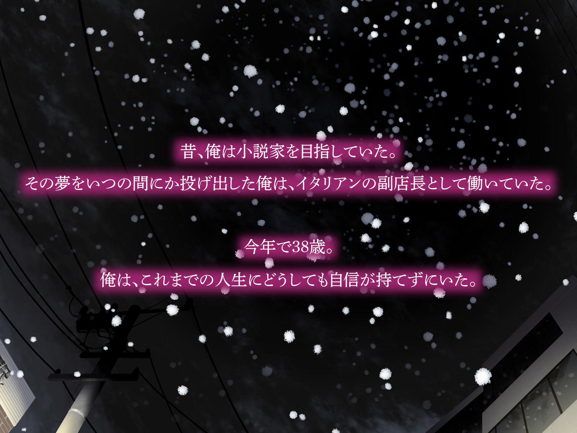 サンプル画像1:冬物語 〜君は初雪のように突然に〜(なのはなジャム) [d_252443]