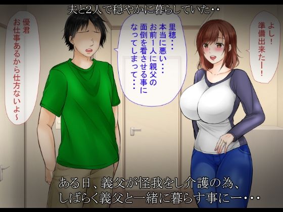 サンプル画像2:NTRCG作品中心総集編(ぽぽっと電機1号店) [d_252457]