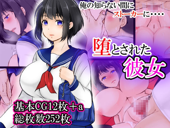 サンプル画像4:NTRCG作品中心総集編(ぽぽっと電機1号店) [d_252457]