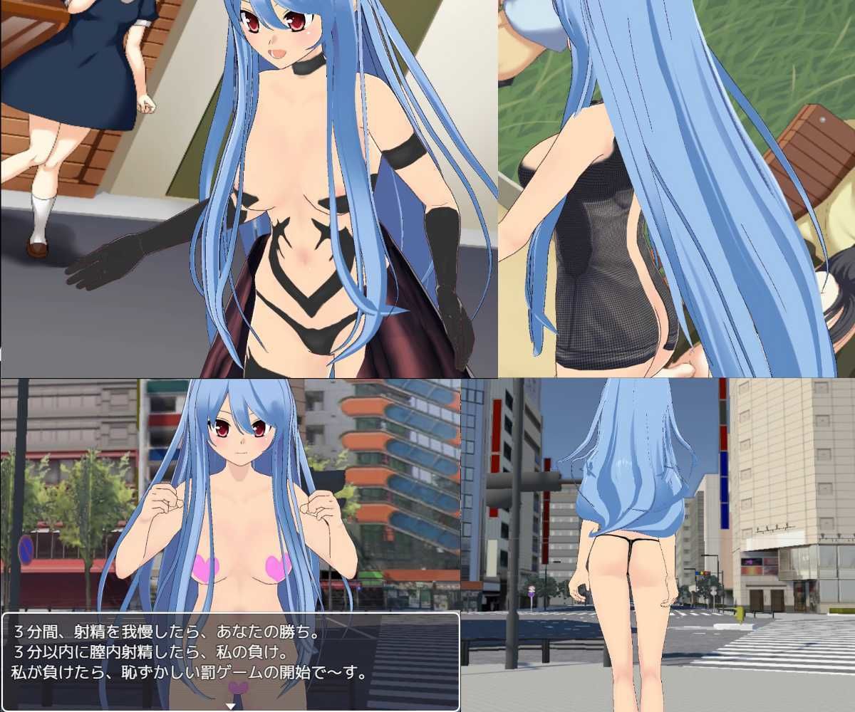 サンプル画像1:野外露出 デラックス(ジークンソフト) [d_252487]