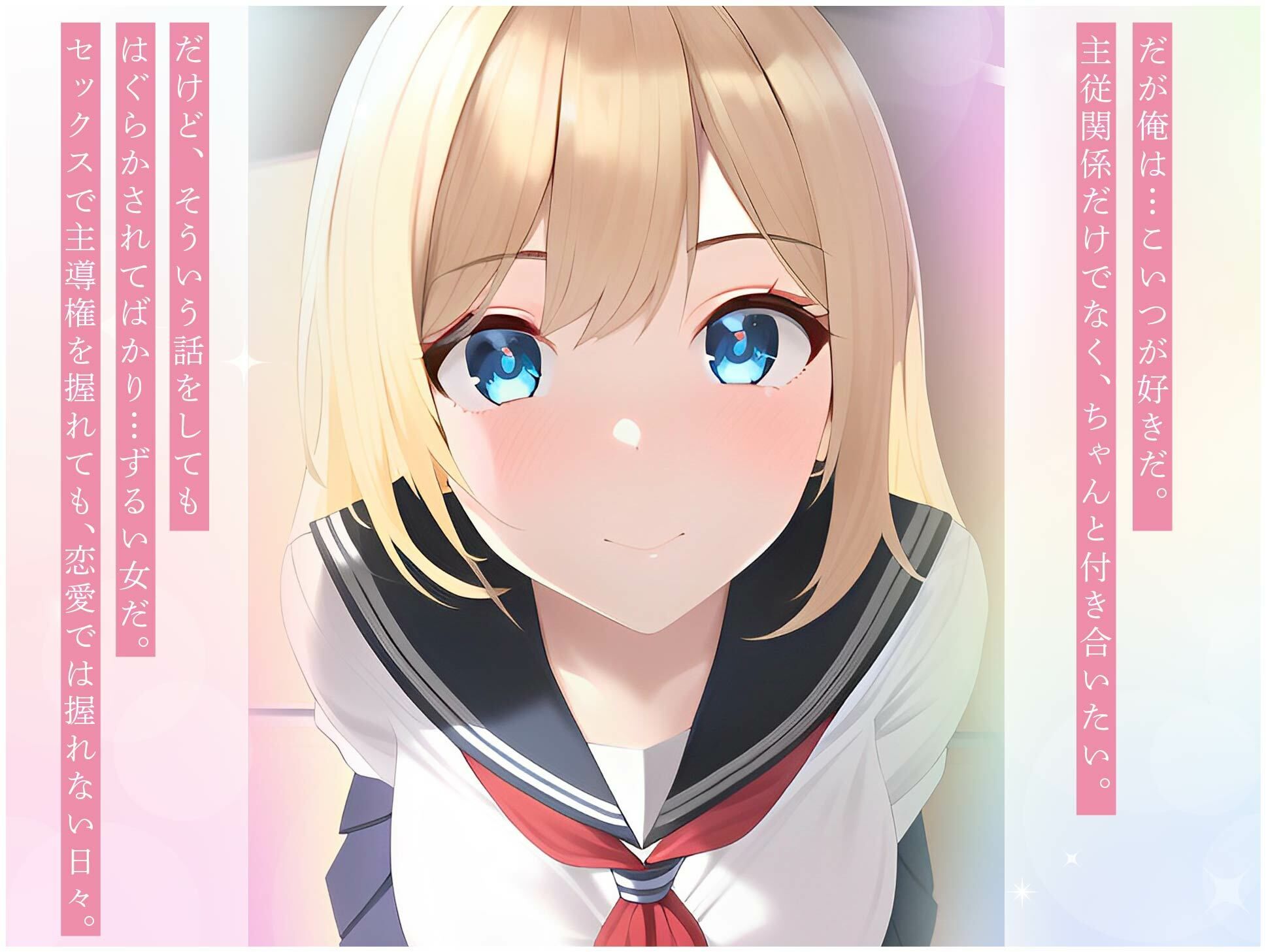 サンプル画像4:同し？クラスの大親友！ト？Mな金髪キ？ャルと主従関係になってハチャメチャに犯しまくった話(にゃんにゃん工房) [d_252540]