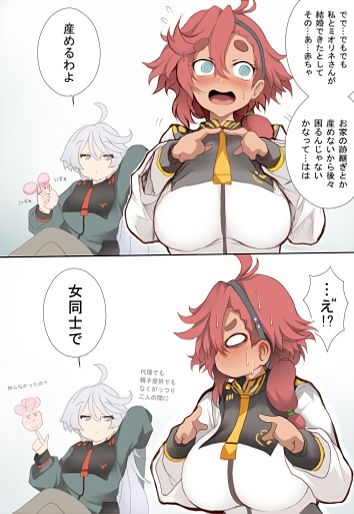 サンプル画像1:水星って柔らかいのね(祭り幻想) [d_252545]