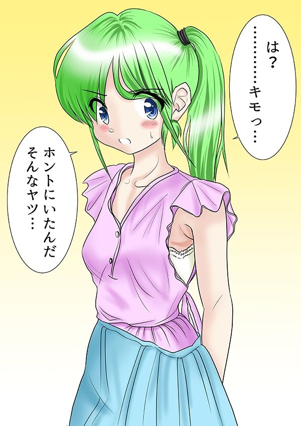 サンプル画像1:ノースリーブ少女の変態性癖 〜腋コキ搾精〜(精液工房うさこ) [d_252562]