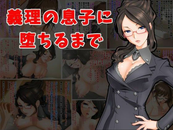 サンプル画像1:【年末年始スペシャルサービス】CG集9タイトルセット！！(xtc4) [d_252570]