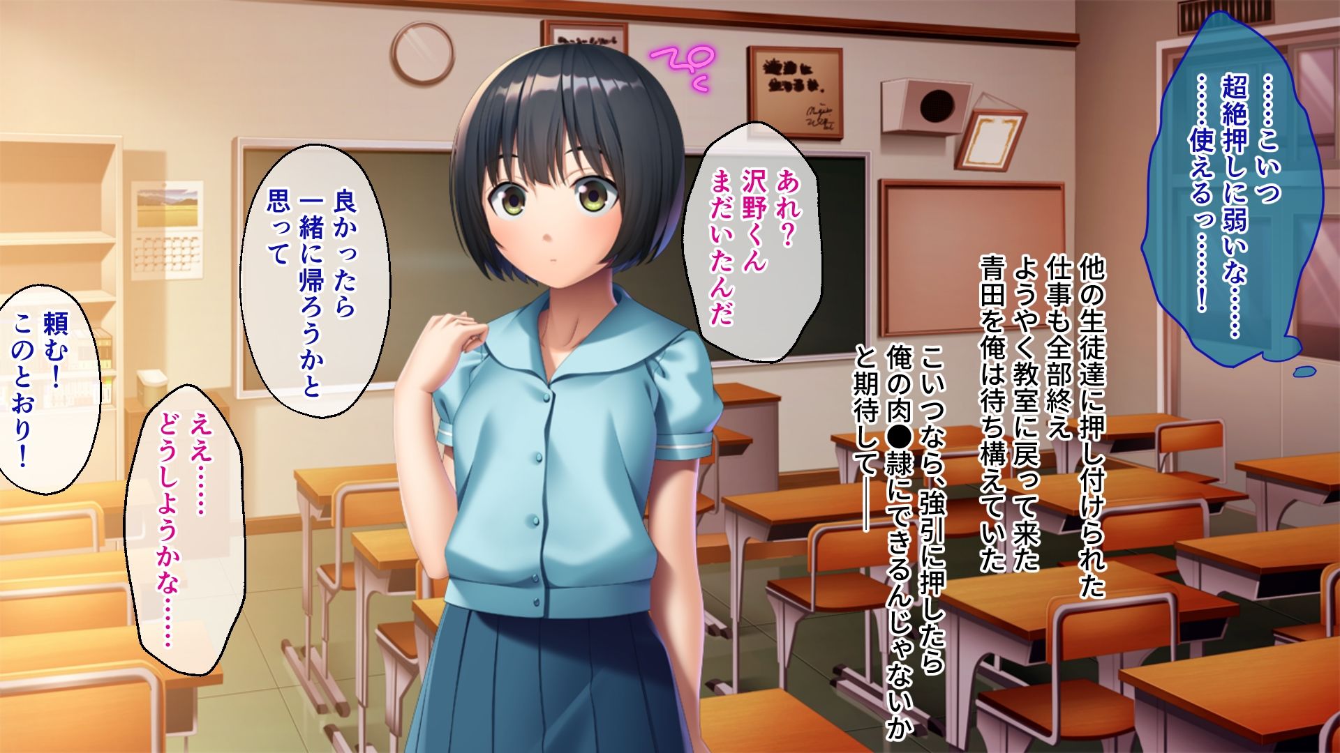 サンプル画像1:地味子とボンテージ 〜感度1000倍のドMなカラダ〜(どろっぷす！) [d_252584]