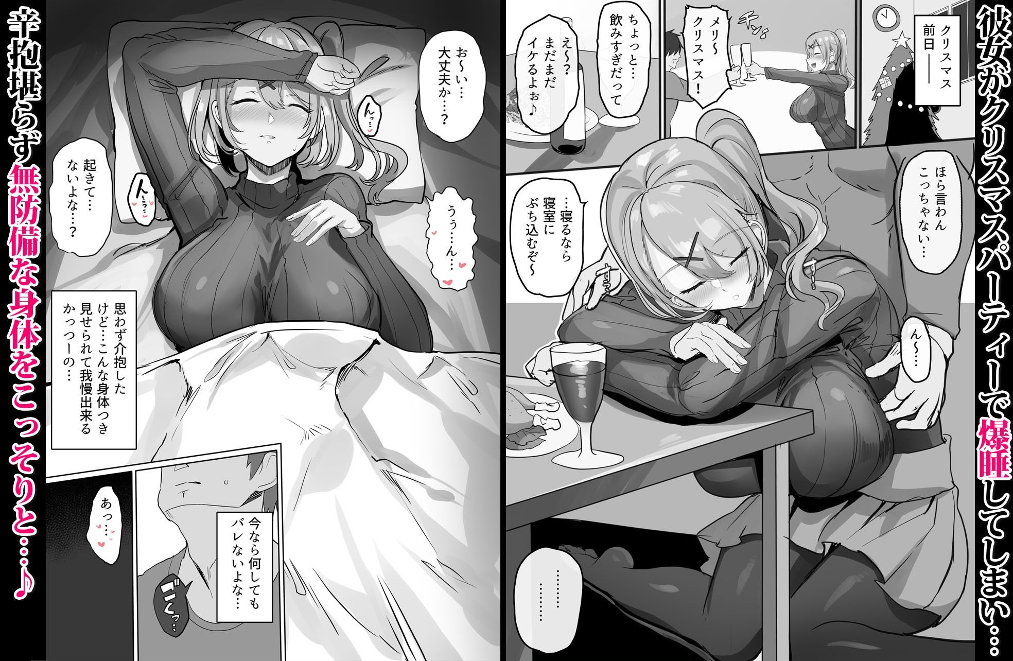 サンプル画像3:性癖まとめ本3(どぶのほとり。) [d_252641]