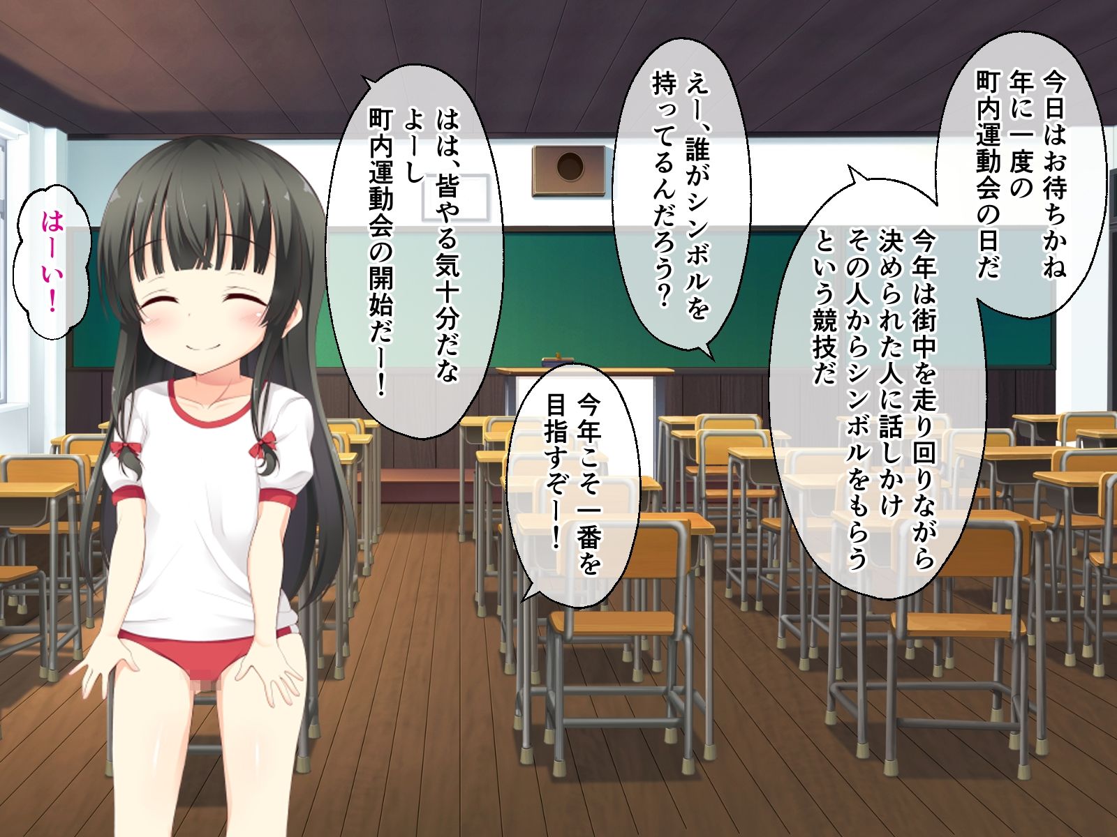 サンプル画像1:電脳姫KARIN CGノベル版 File.2 〜現実世界でも発情ステータス〜(どろっぷす！) [d_252736]