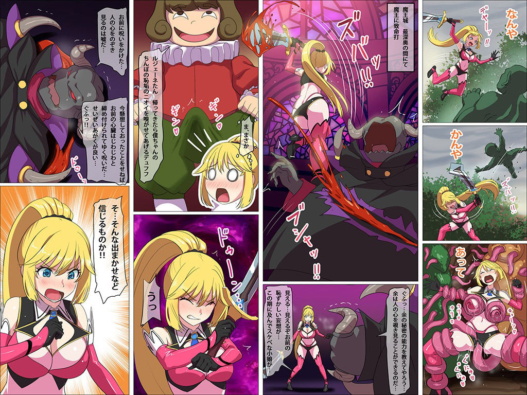 おちんちんの臭いをかがなければ死ぬ女剣士hshsのサンプル画像 6