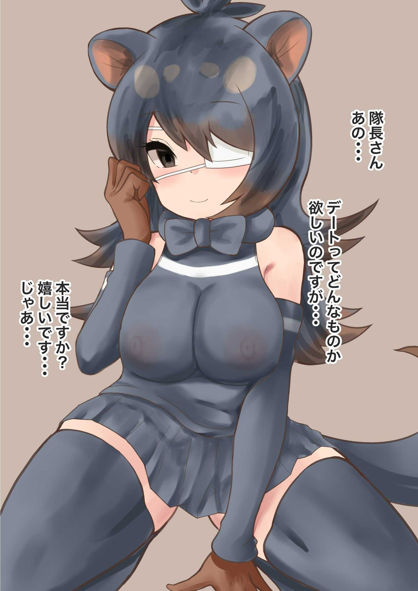 サンプル画像1:オーデビちゃんとデートしよう(milk party) [d_252871]