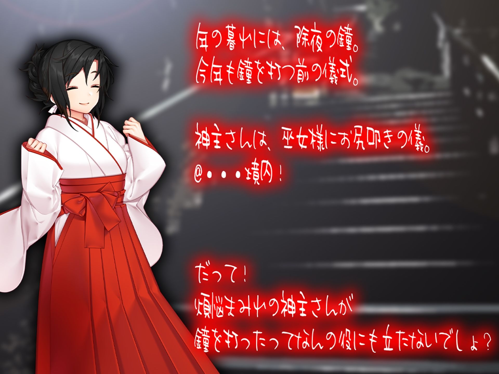 サンプル画像2:月刊お尻叩き 22年12月号(M小説同盟) [d_252882]