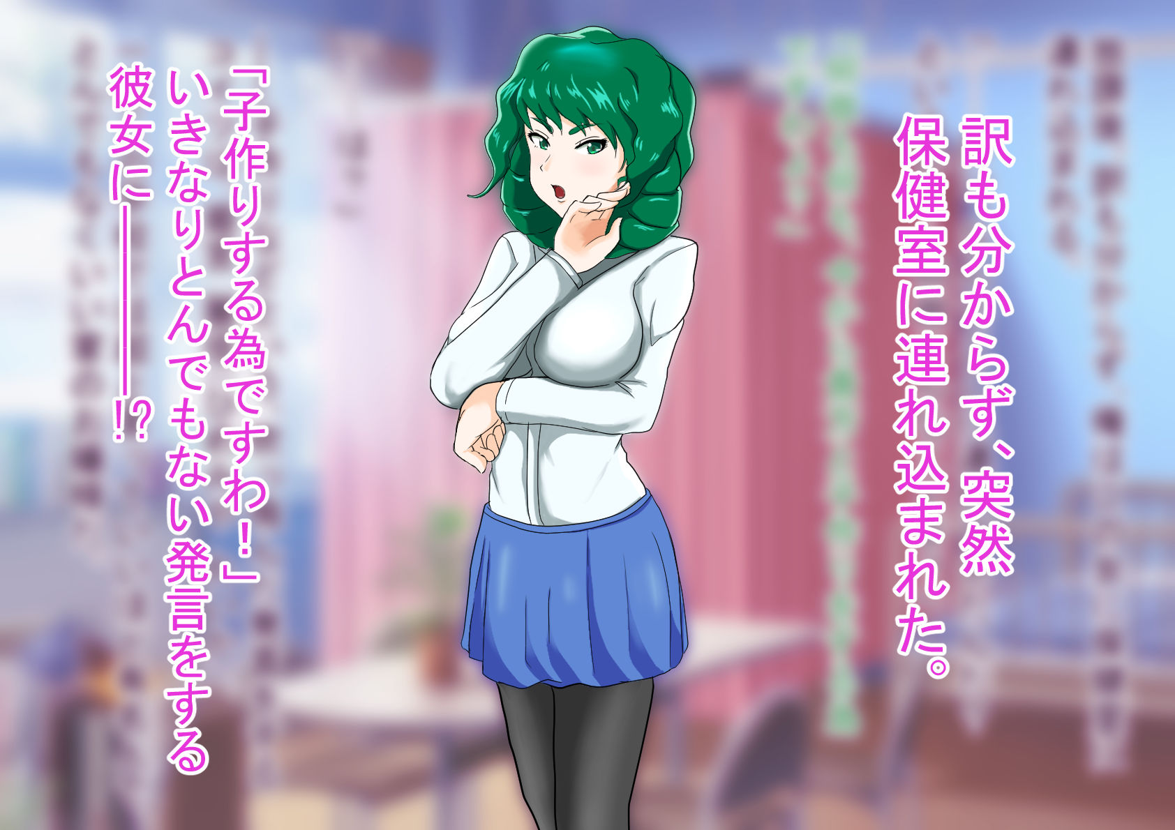 サンプル画像2:お嬢様の情事(ターン) [d_252888]