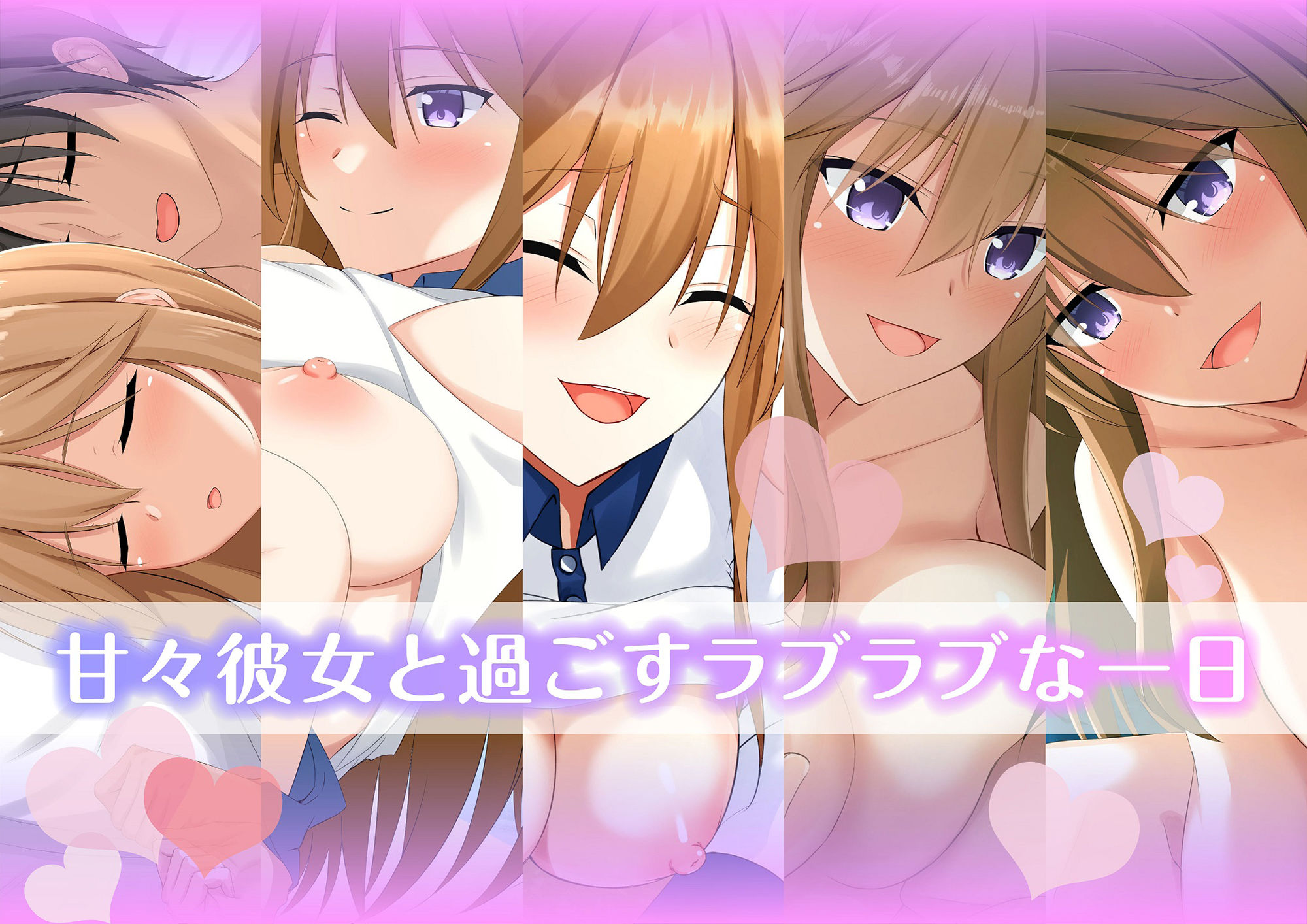 サンプル画像1:愛しい彼女と癒やしの休日(癒し湯) [d_252904]