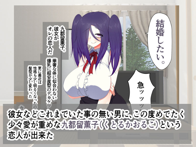 サンプル画像5:チョロい爆乳陰キャ女子はお嫌いですか2(アカガイ) [d_252924]