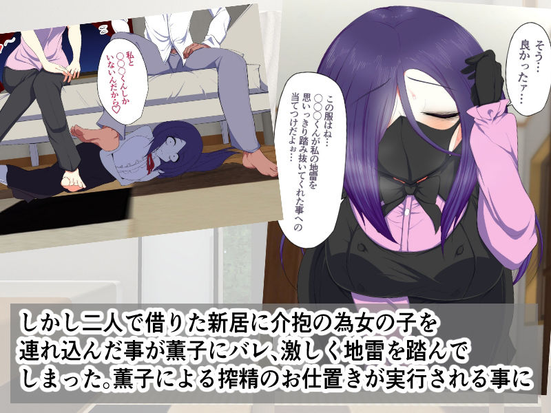 サンプル画像6:チョロい爆乳陰キャ女子はお嫌いですか2(アカガイ) [d_252924]