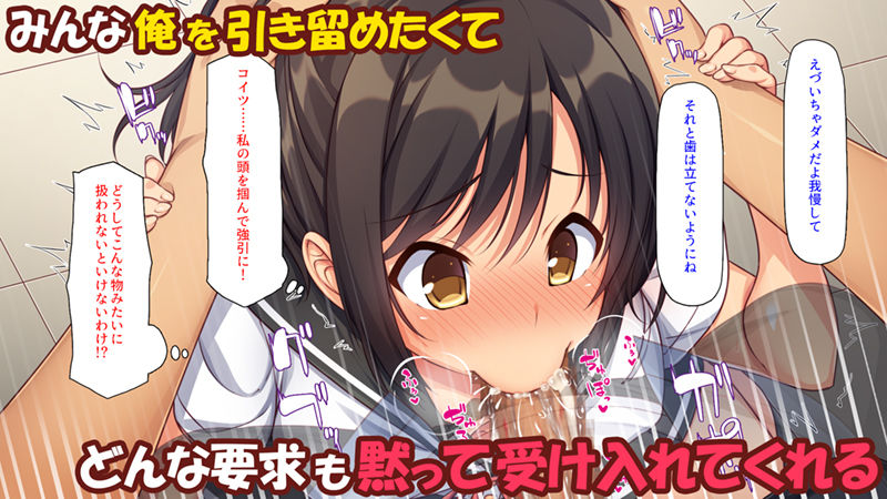 サンプル画像2:福をもたらすヤリチン神がやってきた！(汁っけの多い柘榴) [d_252926]