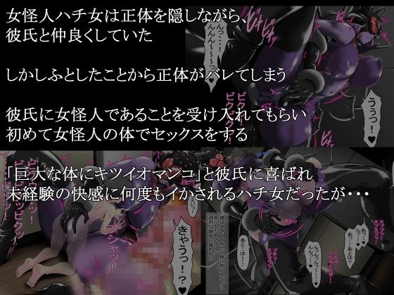 サンプル画像3:戦隊ピンクを邪悪な女怪人にコンバート！2(針ばふあ) [d_253065]