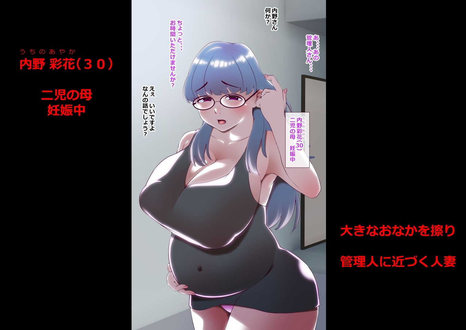 サンプル画像2:セフレの時間3(ゴリラ坊主) [d_253078]