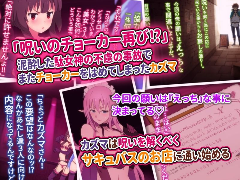 サンプル画像2:サキュすばっ！(とらや) [d_253090]