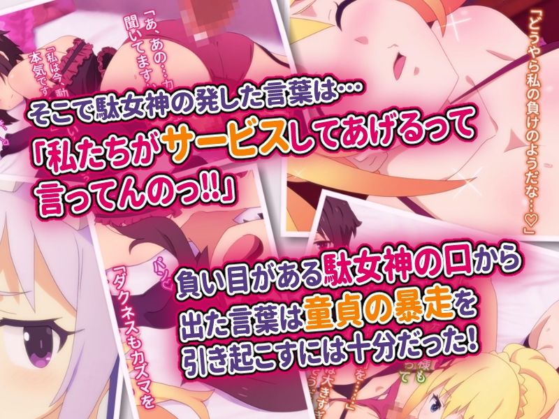 サンプル画像4:サキュすばっ！(とらや) [d_253090]