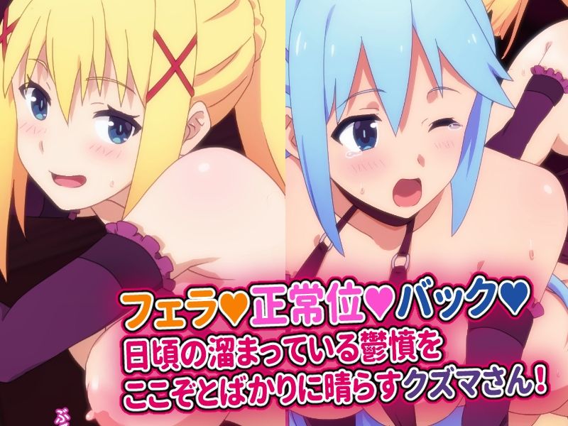 サンプル画像6:サキュすばっ！(とらや) [d_253090]