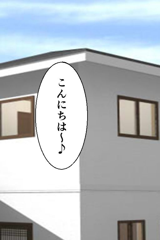 サンプル画像1:母子マゾ堕ち〜不良男子の復讐劇〜(焼き芋さん) [d_253096]