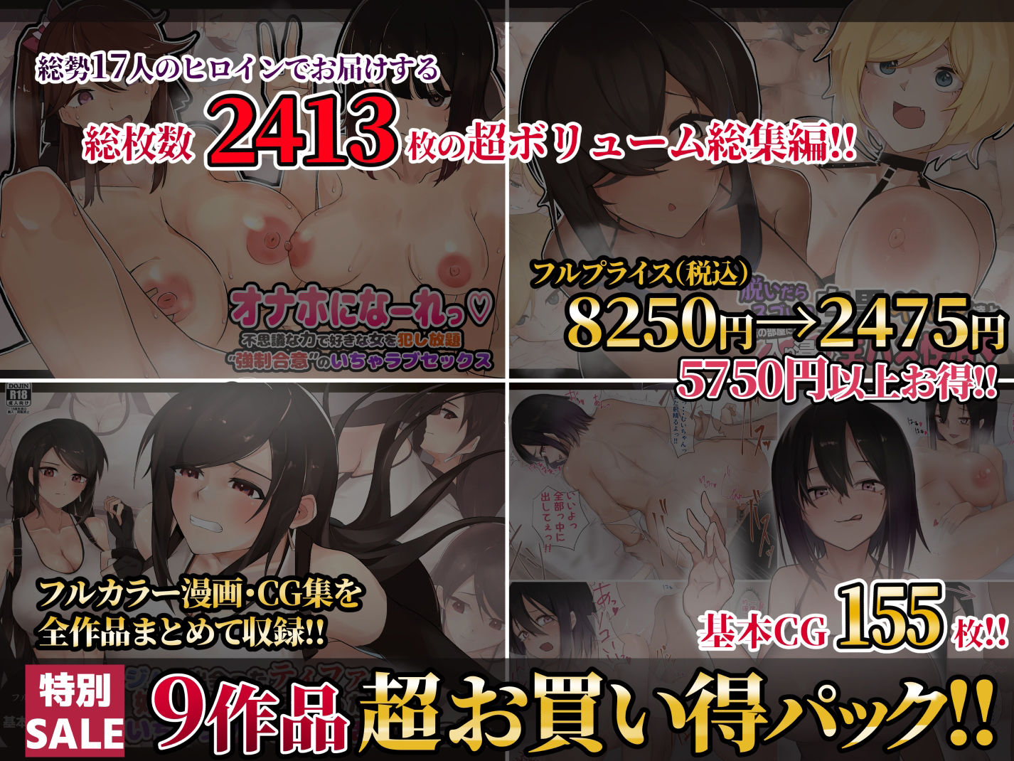 サンプル画像1:【期間限定50％OFF】ふたわーくす 2022総集編(ふたわーくす) [d_253159]