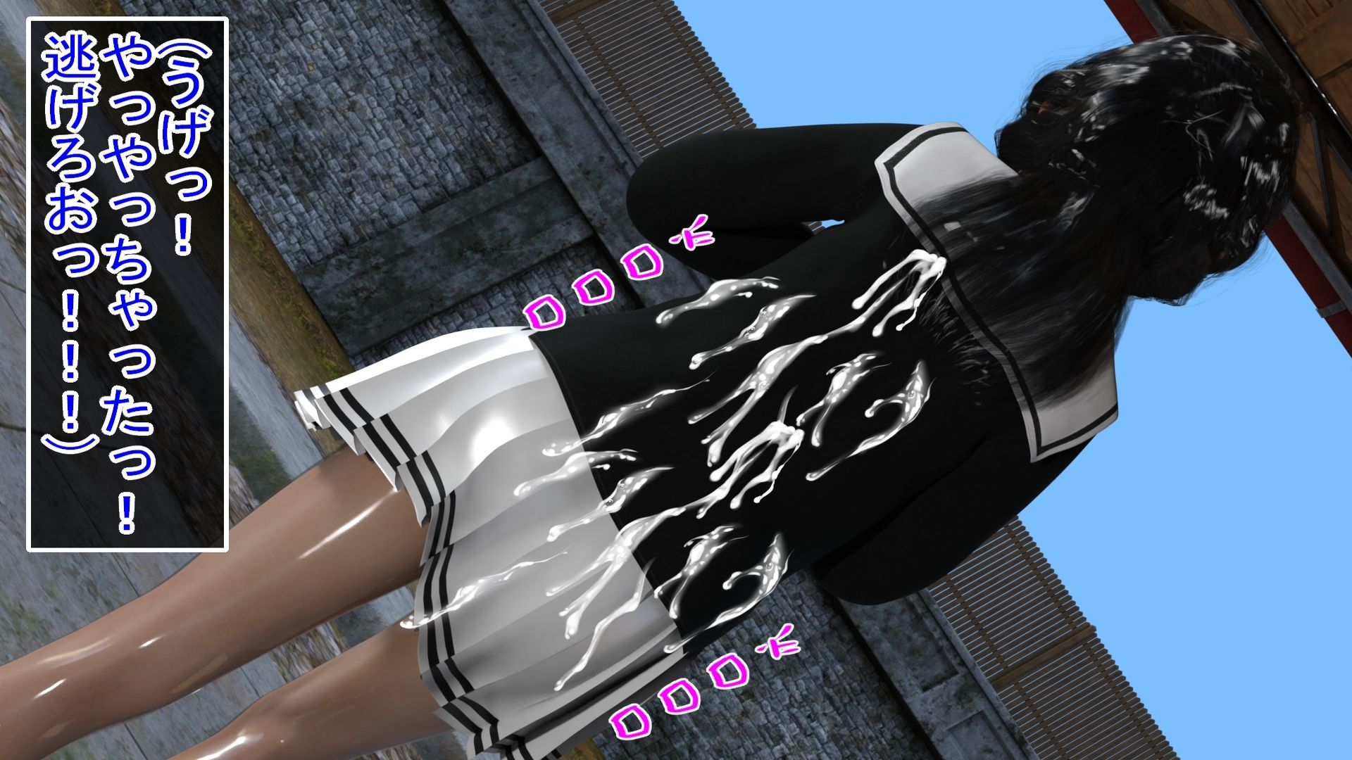 サンプル画像2:からかうつもりがメス堕ちした偽JK(ハードコア001) [d_253194]