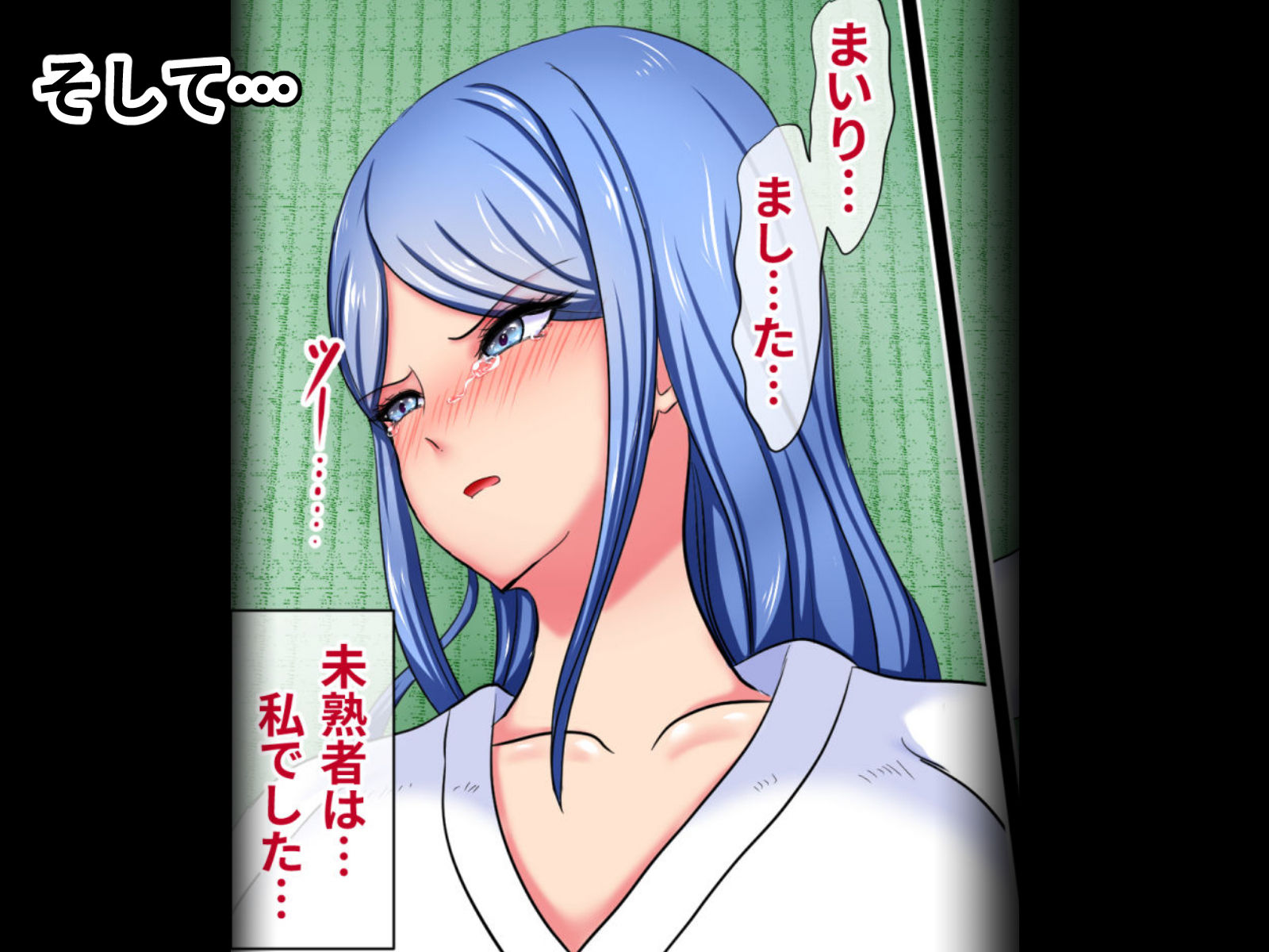 弟子に負けて犯●れました2 (d_253241) - d_253241jp-008