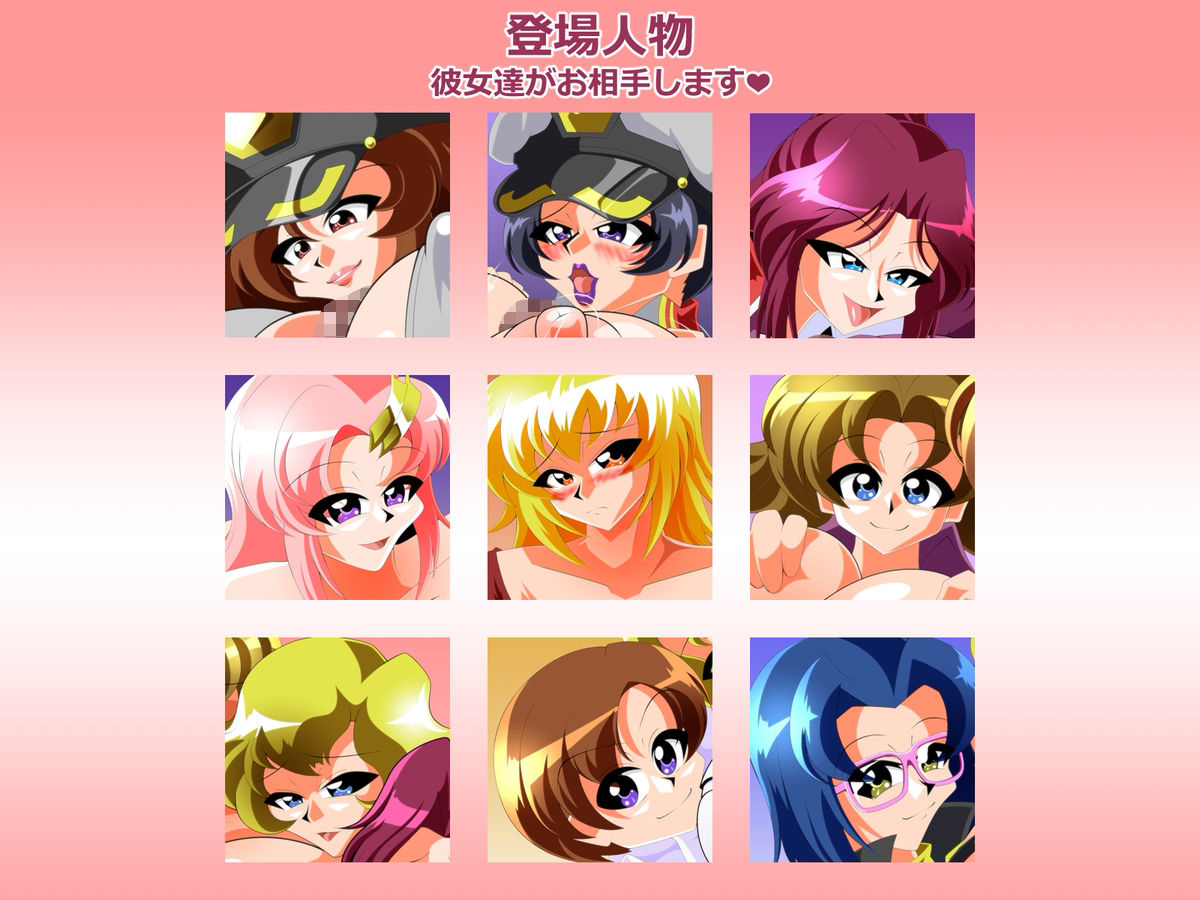 種乳RE-魔乳再臨編-