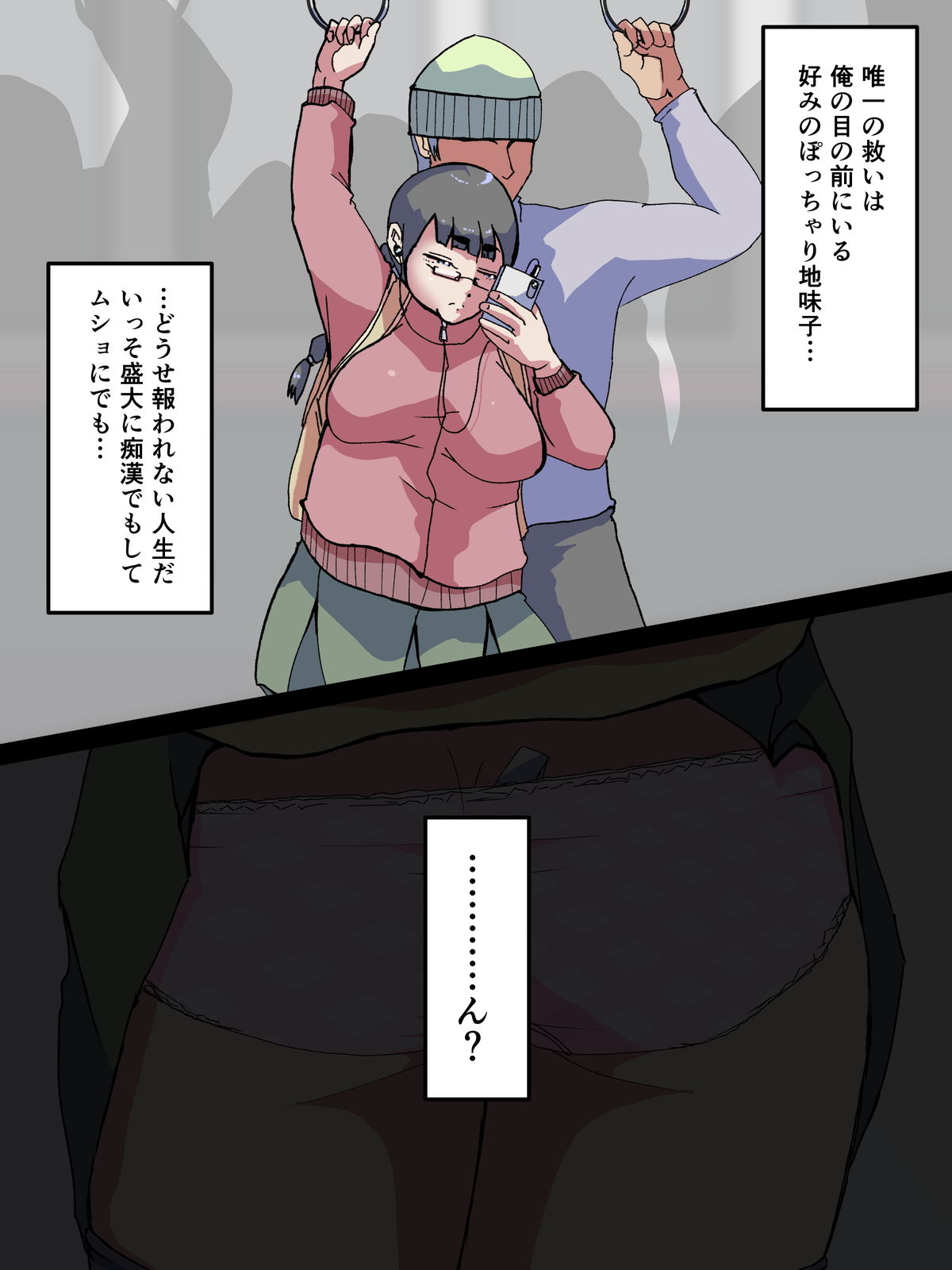 サンプル画像2:マイケル5 追憶のメリークリ〇〇ス(ProjectMJ) [d_253311]