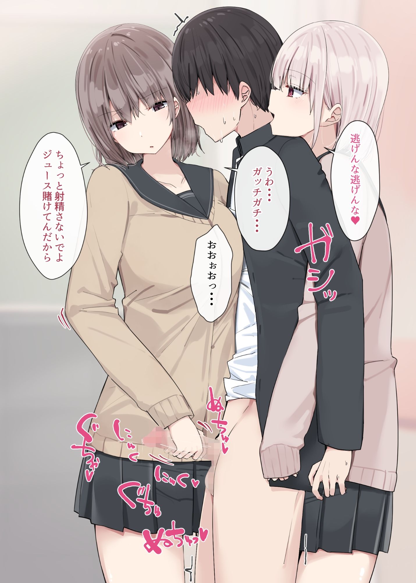 サンプル画像1:暇つぶしに犯●れる。(アリスト暮らし) [d_253373]