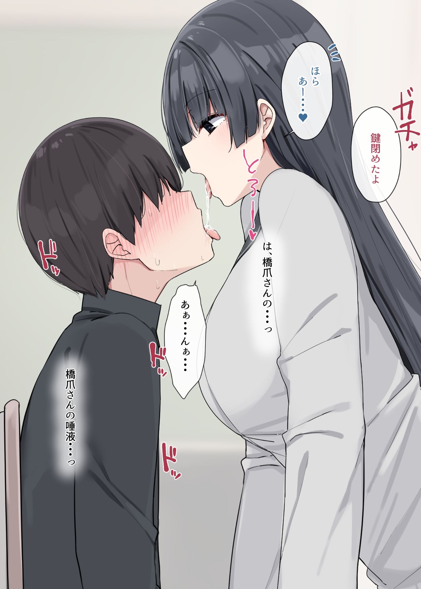 サンプル画像2:暇つぶしに犯●れる。(アリスト暮らし) [d_253373]