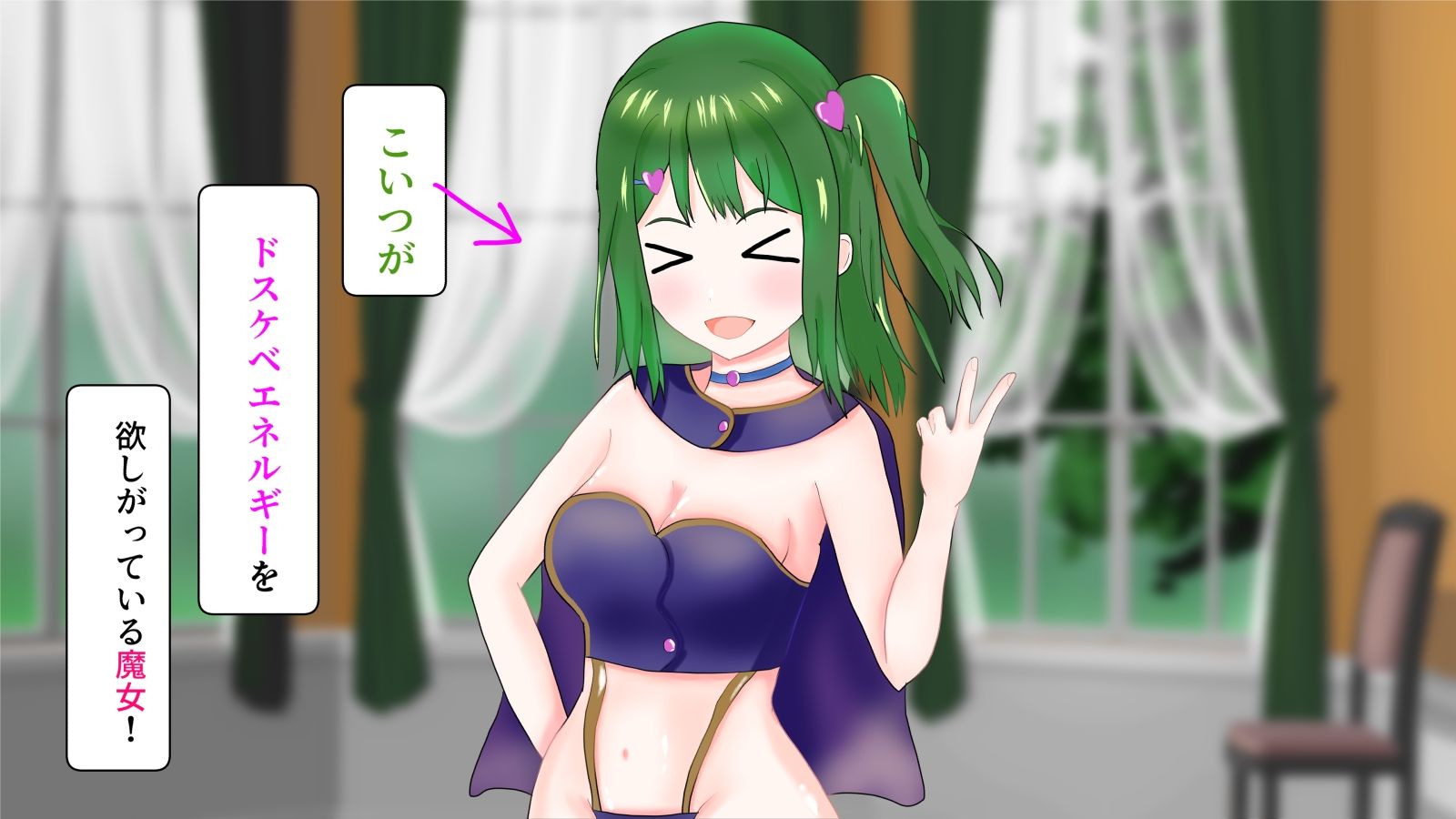 【無料】目が覚めたら、ドスケベ学園になっていた2