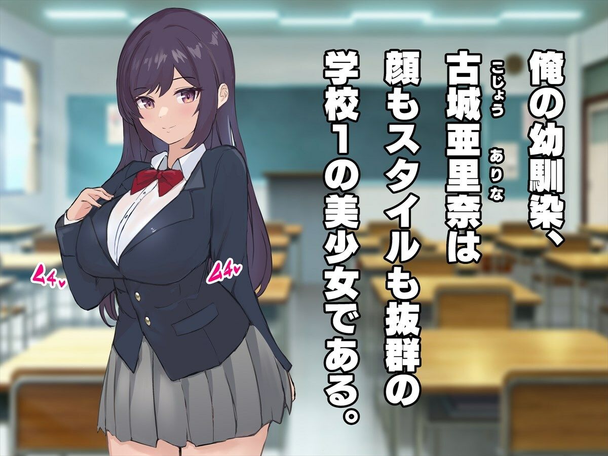 サンプル画像1:ナマイキ幼馴染メイドとご奉仕性活〜エッチな教育したらめっちゃ従順になりました〜(ペンギン千番地) [d_253440]