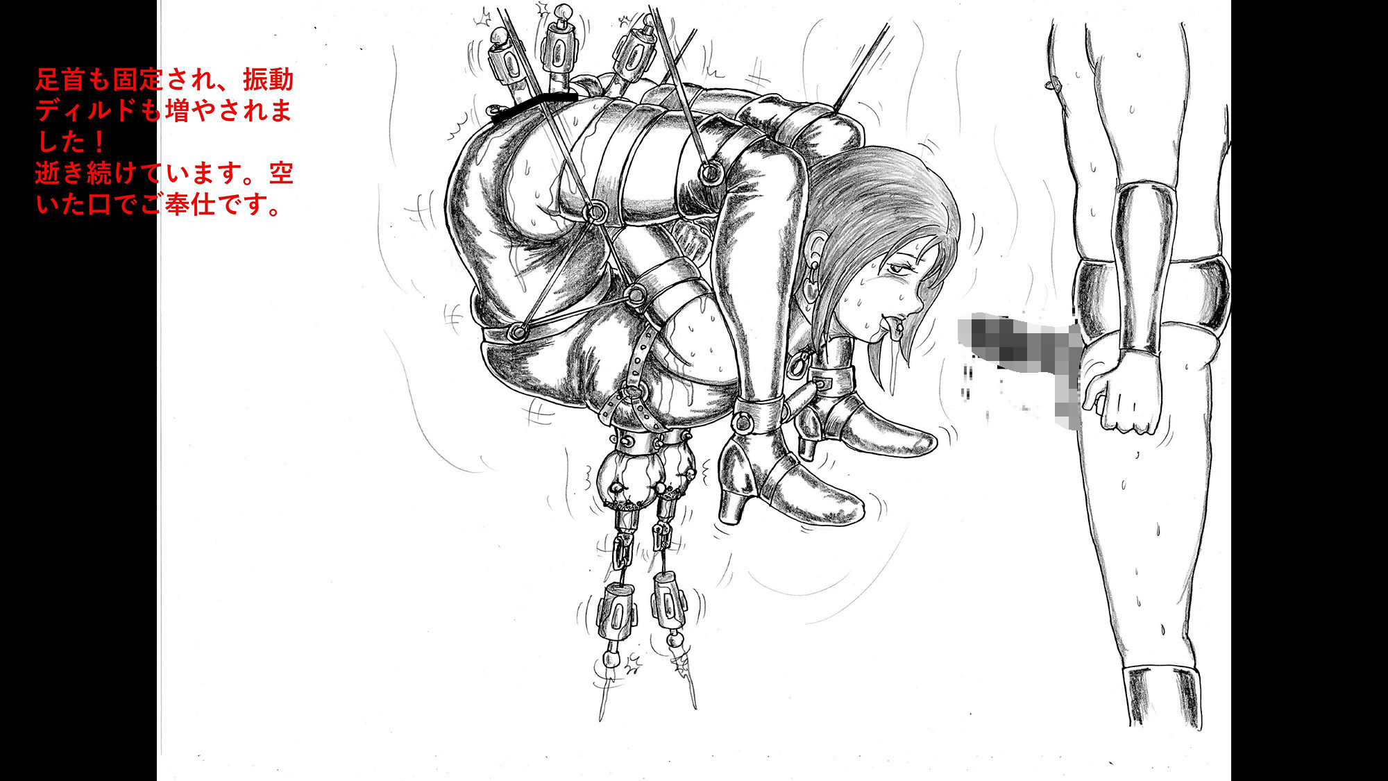 サンプル画像5:都魔子背徳SMイラスト:素描・原案集 番外編 マゾ女性・吊り責め編(都魔子/Tomasu) [d_253462]