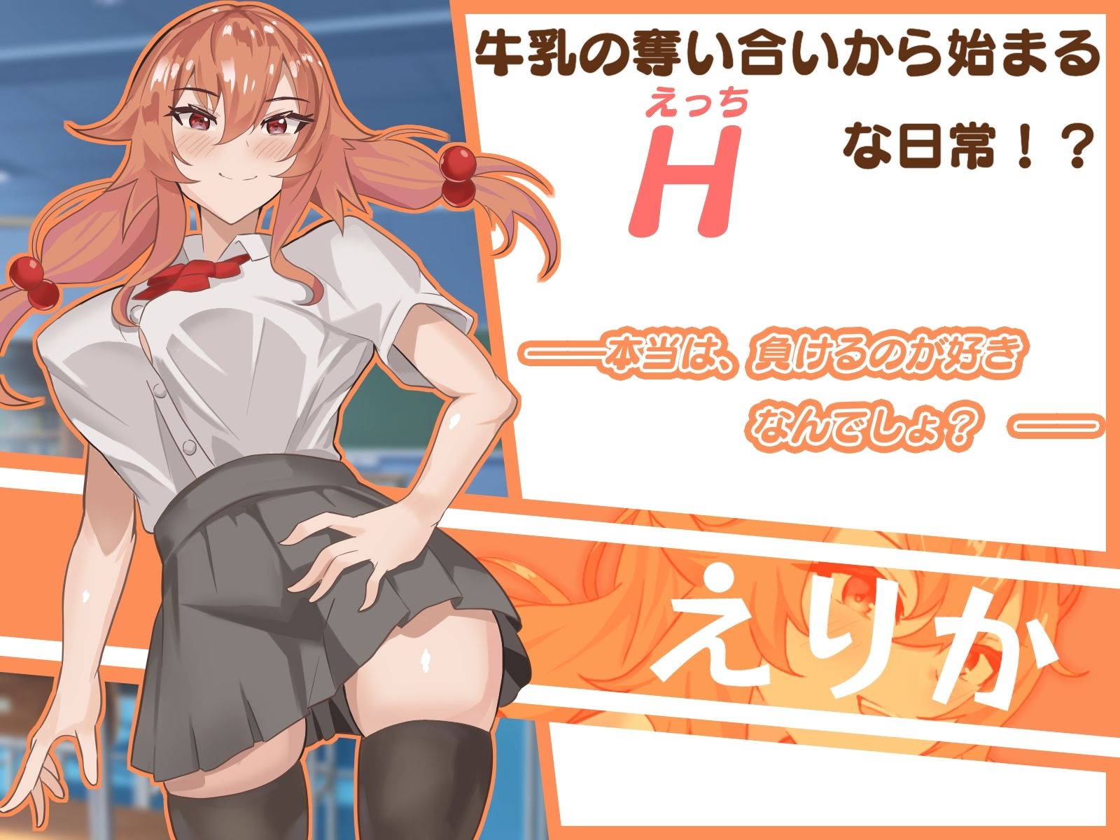 サンプル画像2:親しきナカにもSEXあり！！ 1(Quantum_Magic) [d_253532]