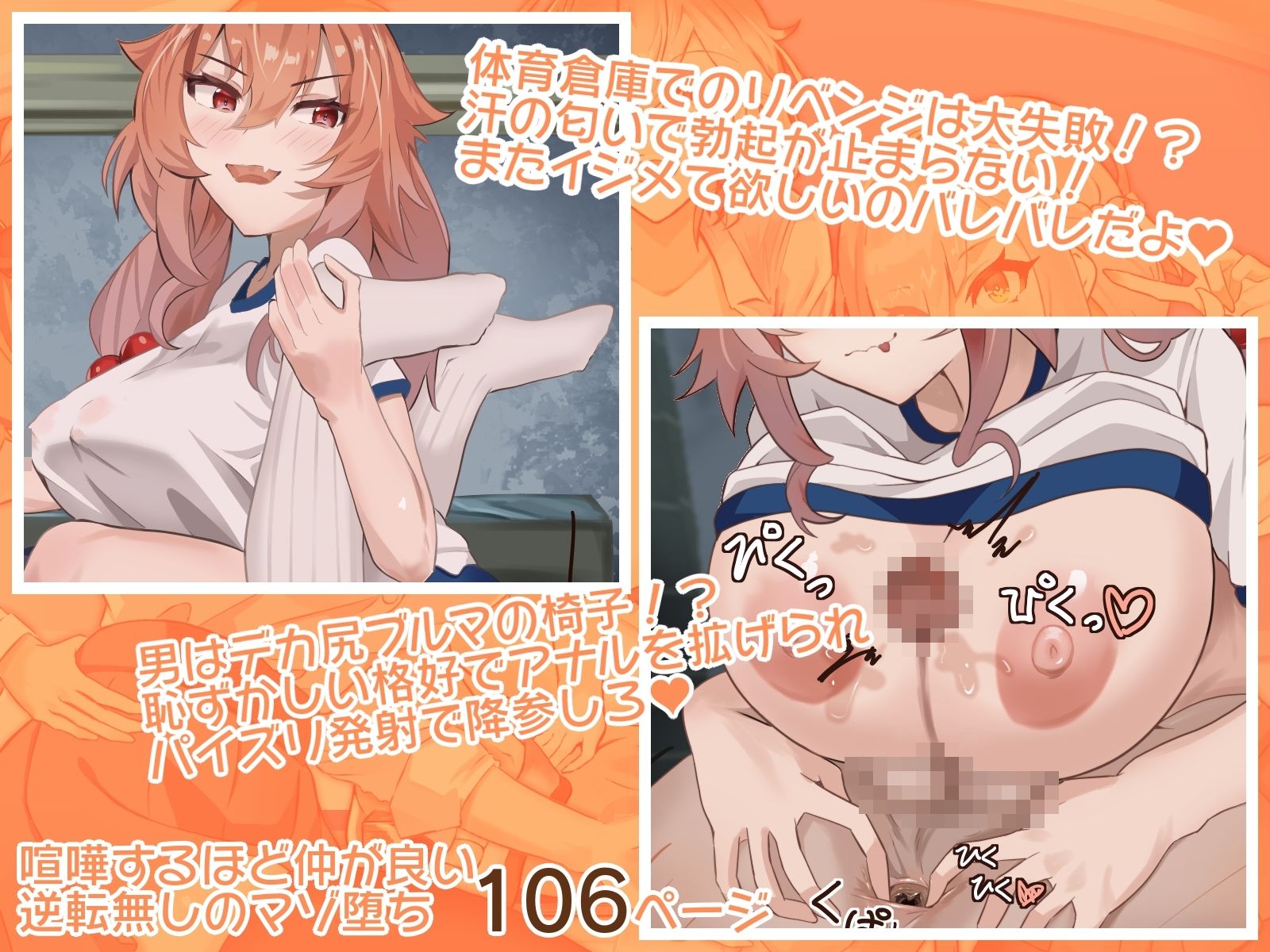 サンプル画像4:親しきナカにもSEXあり！！ 1(Quantum_Magic) [d_253532]